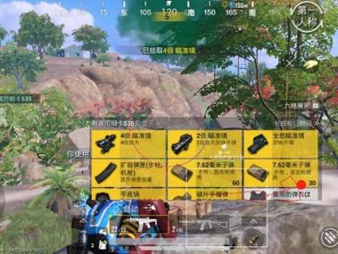和平精英里怎么外挂教学（和平精英里面怎么开挂教学）
