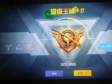 刺客和平精英辅助怎么玩（和平精英变态辅助怎么玩）