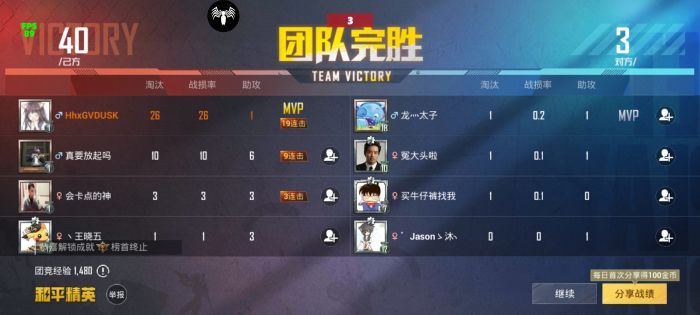 和平精英朵拉ios辅助好不好用（和平精英朵拉iOS辅助的主要功能有哪些？）