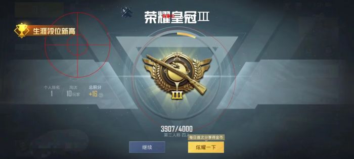 和平精英辅助一般在哪找（和平精英辅助工具在哪找）