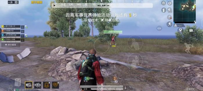 和平精英如何更换辅助（和平精英如何更换操作）